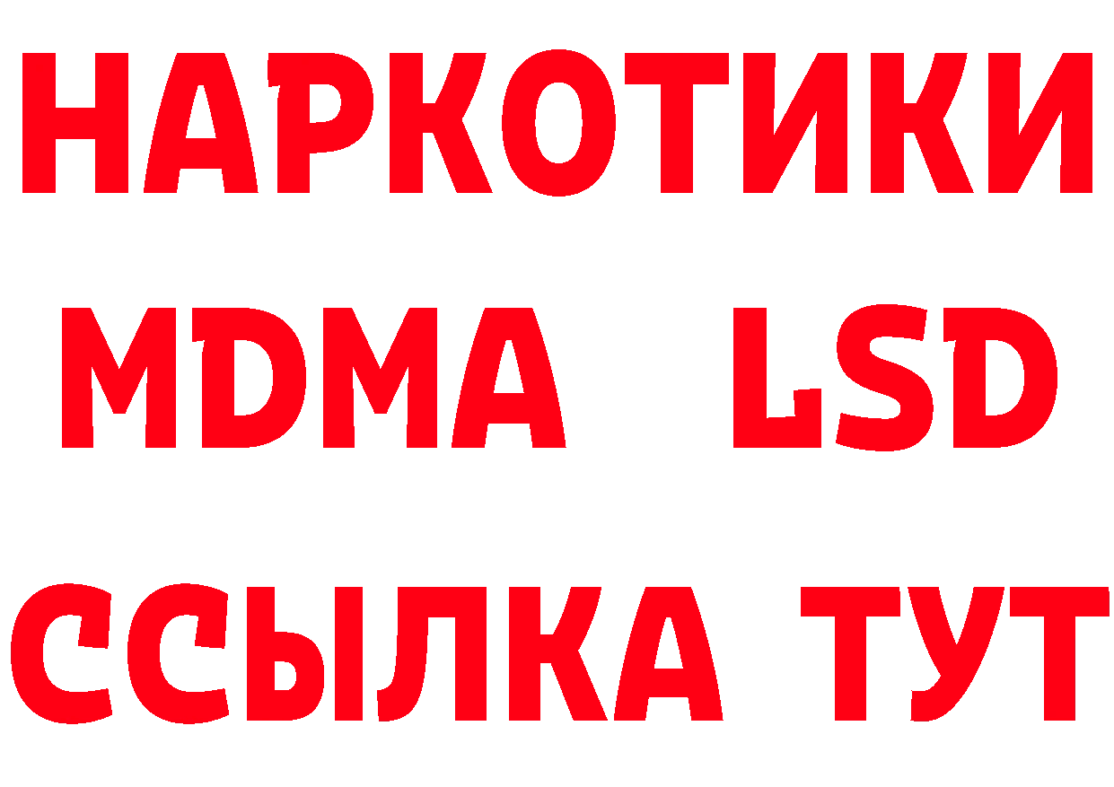 Метамфетамин пудра как войти площадка ссылка на мегу Кирс