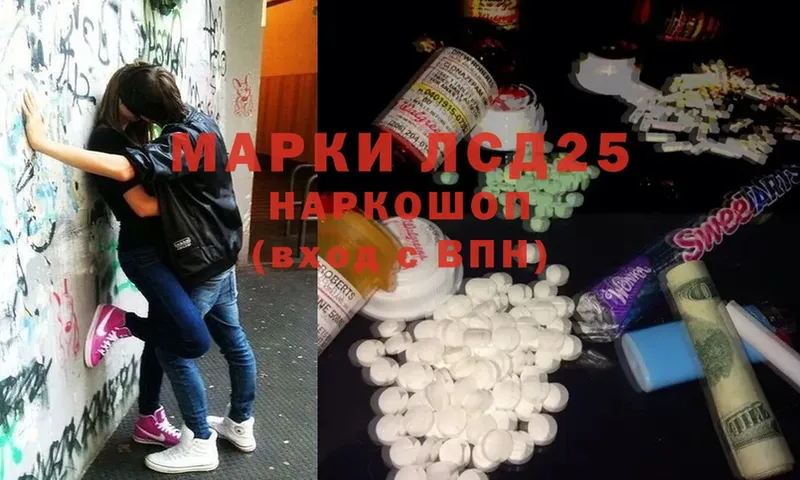 ЛСД экстази ecstasy  наркошоп  Кирс 